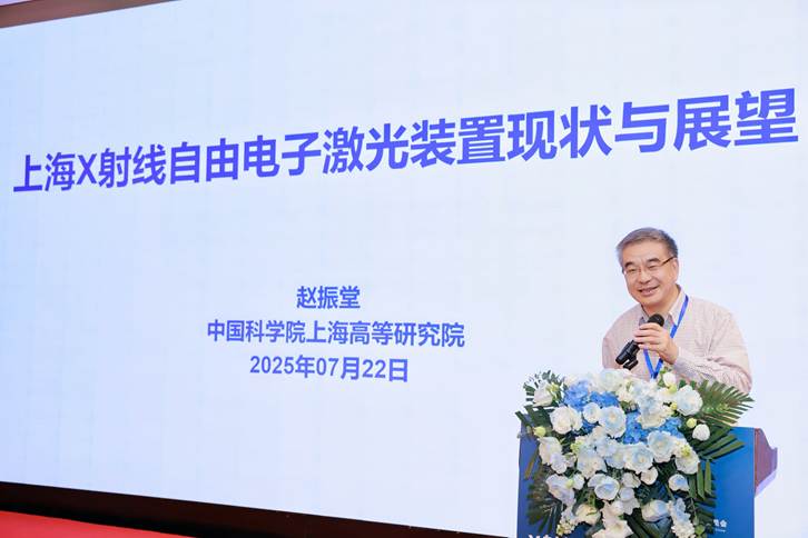 赵院士 学术报告 赵院士 学术报告